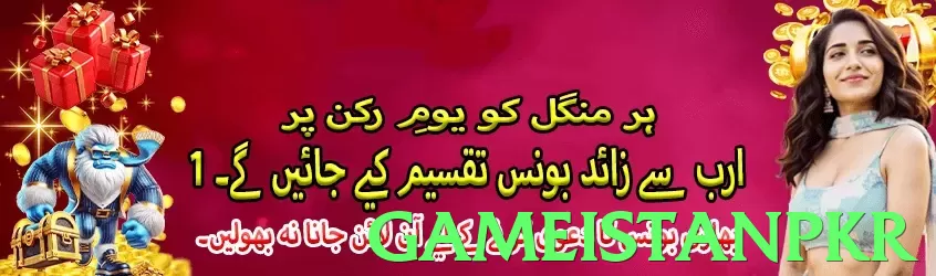 gameistanpkr - 2